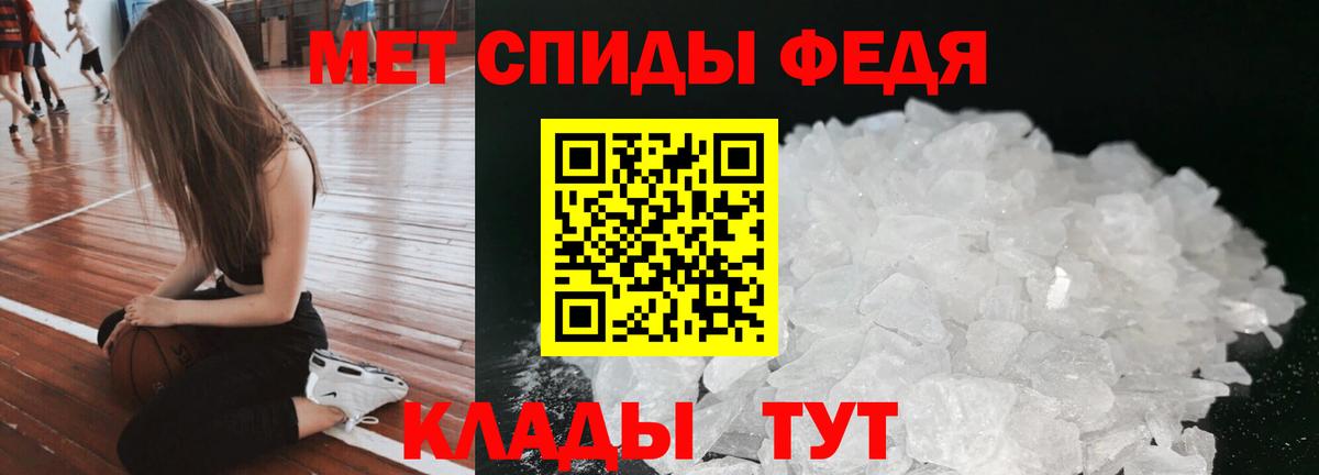 АМФЕТАМИН 98% Владимир