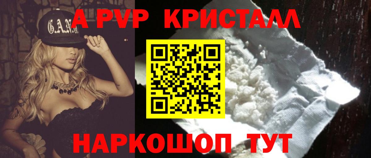 A PVP VHQ  Вход с VPN  А ПВП мука  Владимир  Alfa_PVP VHQ 