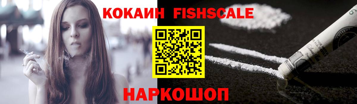 Владимир  Cocaine 98%  Вход с VPN 