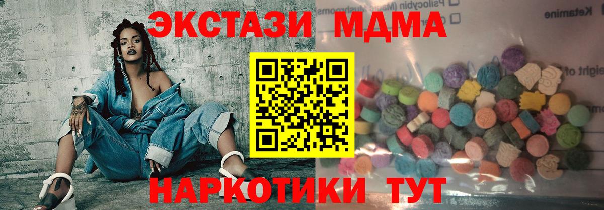 Ecstasy диски Владимир