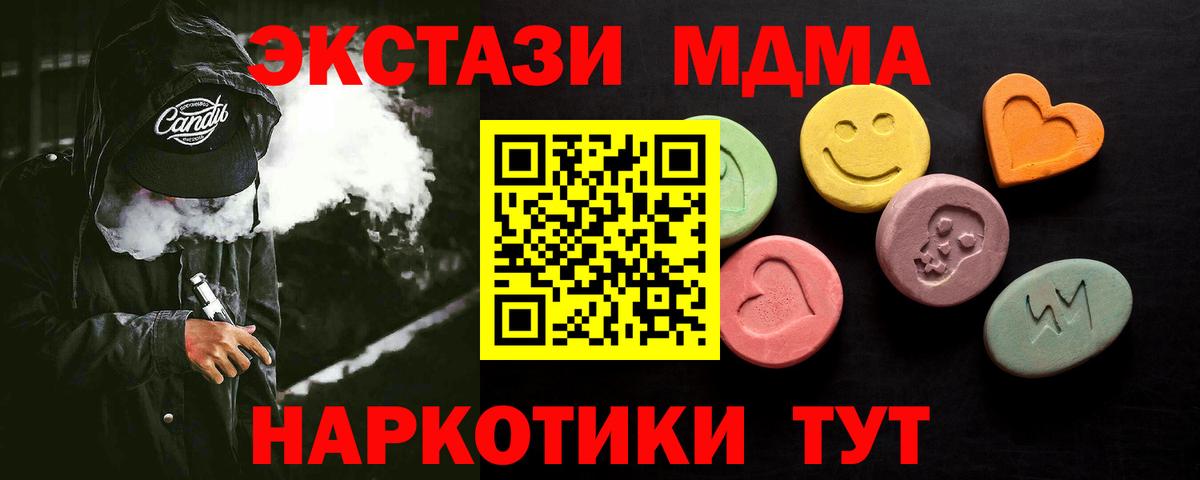 Ecstasy mix  Вход с VPN  Экстази MDMA  Владимир 