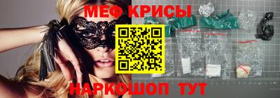 молекула духа Прокопьевск