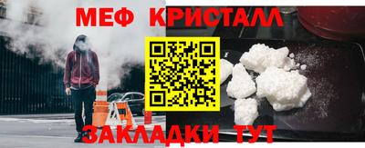 молекула духа Прокопьевск