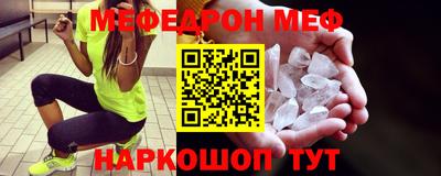 молекула духа Прокопьевск