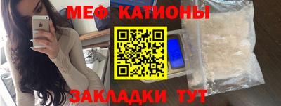 молекула духа Прокопьевск