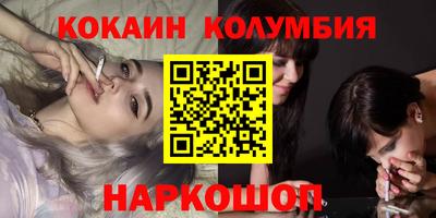 молекула духа Прокопьевск