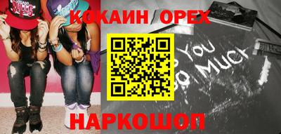 МДМА Прохладный