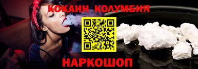 молекула духа Прокопьевск