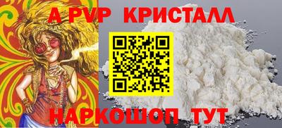 a pvp Протвино