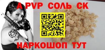 МДМА Прохладный