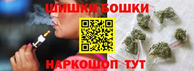 молекула духа Прокопьевск