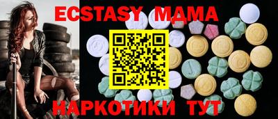 молекула духа Прокопьевск