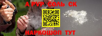 молекула духа Прокопьевск