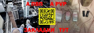 молекула духа Прокопьевск