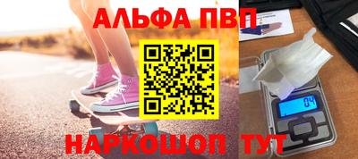 a pvp Протвино