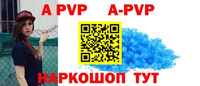 молекула духа Прокопьевск