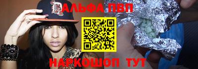 молекула духа Прокопьевск