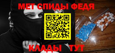 МДМА Прохладный