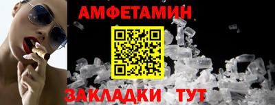 сатива Ртищево