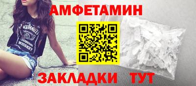 молекула духа Прокопьевск