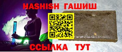 молекула духа Прокопьевск