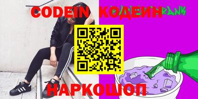 молекула духа Прокопьевск