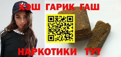 молекула духа Прокопьевск