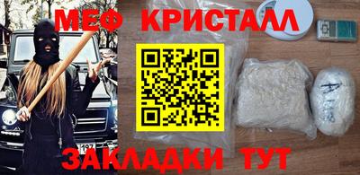 МДМА Прохладный