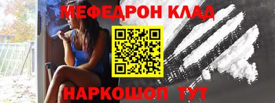 МДМА Прохладный