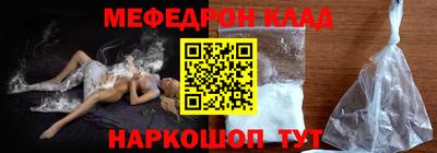 МДМА Прохладный