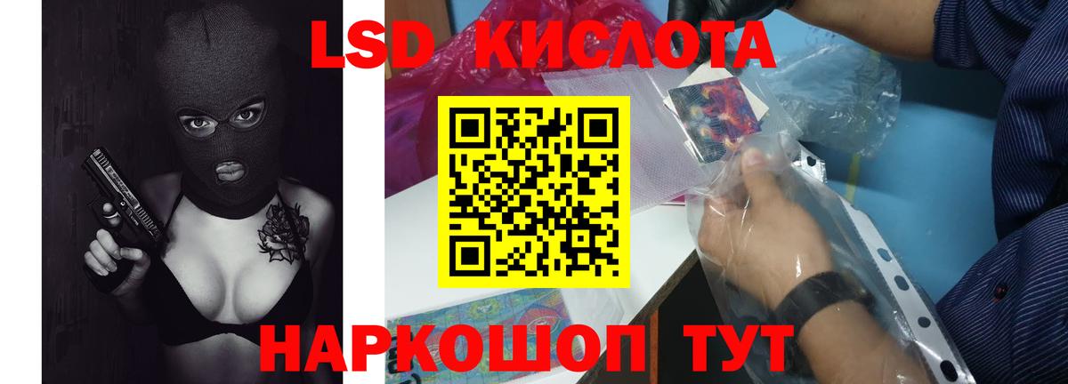 Лсд 25 экстази кислота  Вход с VPN  Лсд 25 экстази  Владимир  LSD-25 экстази ecstasy 