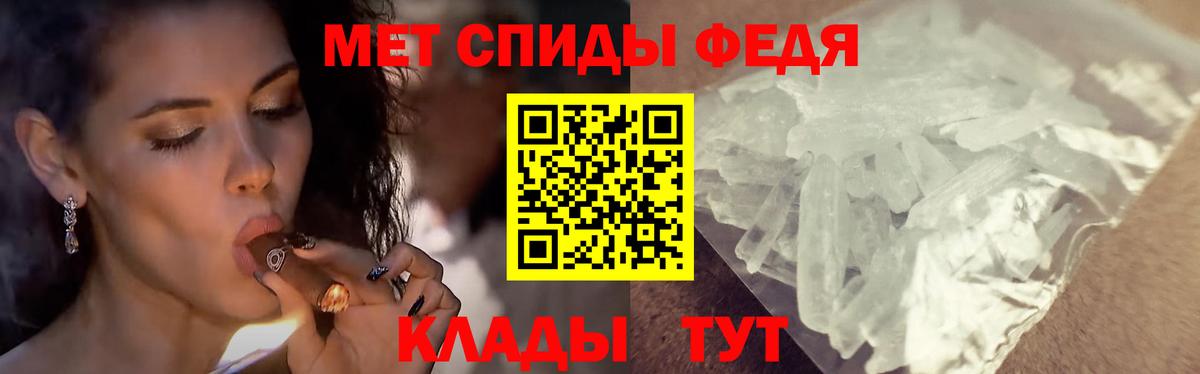 Владимир  Метамфетамин мет  Вход с VPN  Метамфетамин  Метамфетамин мет 