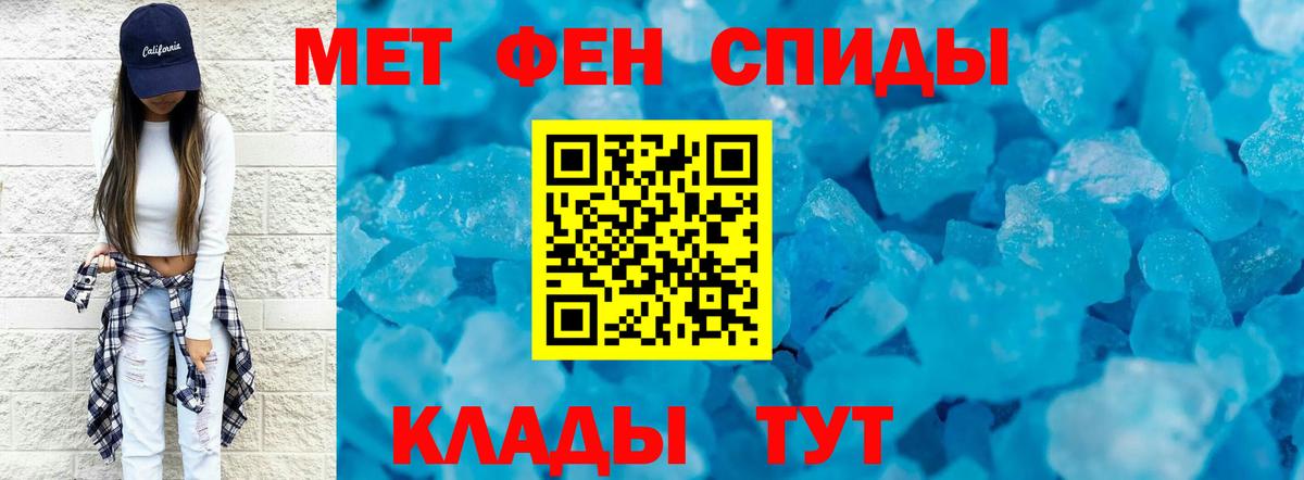 Метамфетамин кристалл Владимир