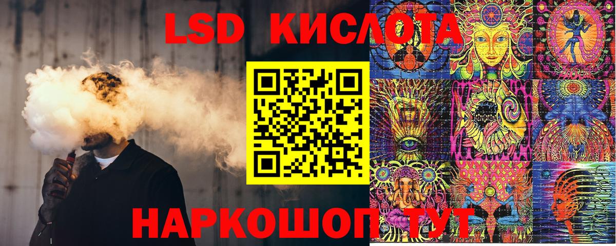 Марки 25I-NBOMe 1500мкг  Вход с VPN  Владимир  Марки NBOMe  Марки 25I-NBOMe 1500мкг 