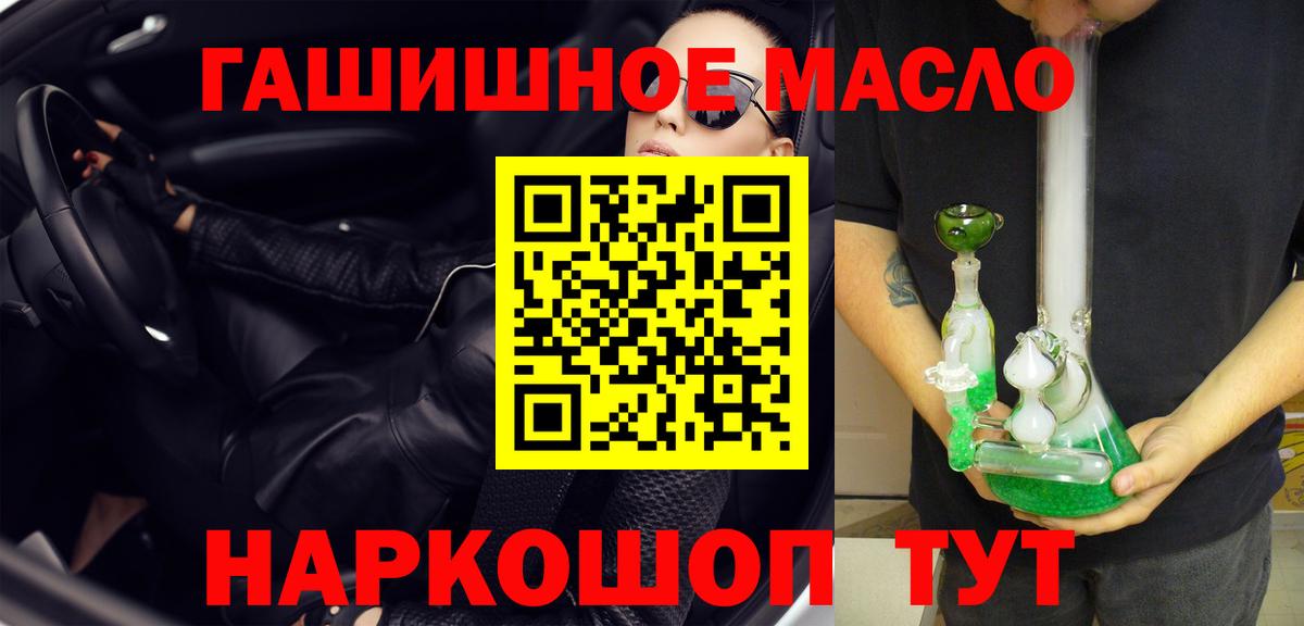 Дистиллят ТГК вейп Владимир