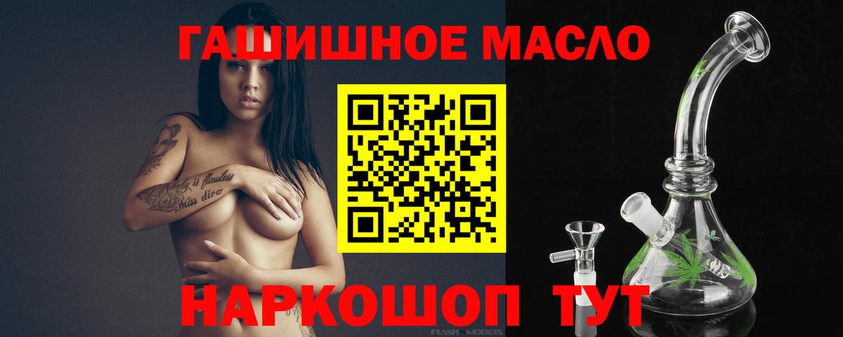 ТГК Wax  Вход с VPN  Дистиллят ТГК Wax  Владимир 