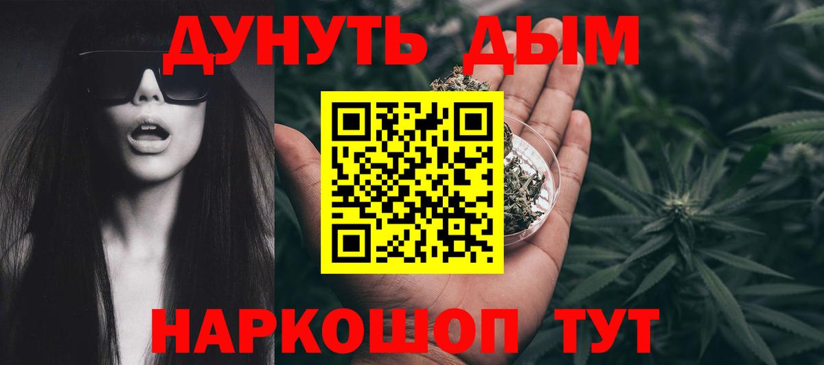 Владимир  Бошки Шишки OG Kush  Бошки Шишки Bruce Banner  Вход с VPN  Бошки Шишки AK-47 