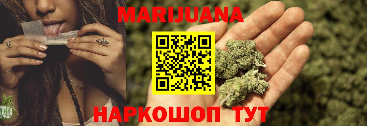 Шишки марихуана OG Kush Владимир